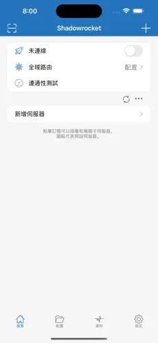 梯子vpsandroid下载效果预览图