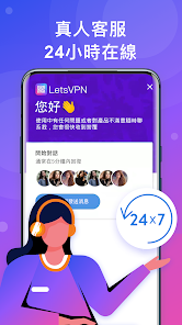 快连npv下载官网android下载效果预览图